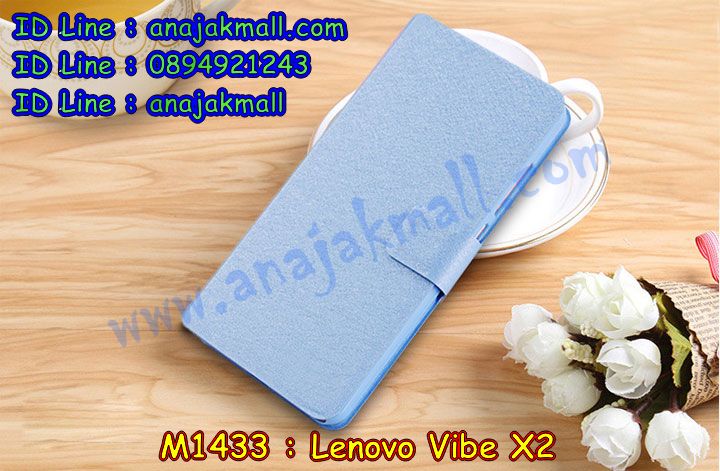 เคส lenovo vibe x2,รับพิมพ์ลายเคส Vibe X2,เคสหนัง Lenovo vibe x2,เคสฝาพับ Lenovo Vibe X2,สกรีนเคสหนัง Vibe X2,เลอโนโว vibe x2 กรอบหนังเปิดปิด,เคสแข็งลายการ์ตูนเลอโนโว vibe x2,เลอโนโว vibe x2 เคสวันพีช,กรอบพลาสติกลายการ์ตูนเลอโนโว Vibe X2,รับสกรีนเคส Vibe X2,สกรีนโดเรม่อนเลอโนโว vibe x2,เคสลายการ์ตูน Vibe X2,กรอบยางกันกระแทกเลอโนโว Vibe X2,เลอโนโว vibe x2 เคสไดอารี่,เคสพิมพ์ลาย Lenovo Vibe X2,เคสไดอารี่เลอโนโว Vibe X2,กรอบอลูมิเนียมเลอโนโว vibe x2,เคสฝาพับเปิดปิดเลอโนโว Vibe X2,เลอโนโว vibe x2 พิมพ์ฝาพับหนัง,กรอบหนังเลอโนโว Vibe X2,เคสโชว์หน้าจอเลอโนโว vibe x2,เคสโชว์เบอร์เลอโนโว Vibe X2,เลอโนโว vibe x2 กรอบกันกระแทก,เคสซิลิโคนพิมพ์ลายเลอโนโว Vibe X2,เลอโนโว vibe x2 พิมพ์มินเนี่ยน,เคสหนังเลอโนโว Vibe X2,เคสประดับเลอโนโว vibe x2,เลอโนโว vibe x2 พิมพ์โดเรม่อน,เคสยางตัวการ์ตูน Lenovo Vibe X2,หนังเปิดขึ้น-ลงเลอโนโว Vibe X2,กรอบยางเลอโนโว Vibe X2,เลอโนโว vibe x2 เคสลายการ์ตูนเคสกันกระแทกเลอโนโว Vibe X2,หนังลายการ์ตูนเลอโนโว Vibe X2,สกรีนเคสหนังเลอโนโว Vibe X2,เคสอลูมิเนียม Lenovo vibe x2,เคสประดับ Lenovo vibe x2,กรอบโลหะอลูมิเนียม Lenovo vibe x2,เคสพลาสติกแข็งเลอโนโว Vibe X2,กรอบยางเลอโนโว vibe x2 กันกระแทก,สกรีนกรอบแข็งเลอโนโว Vibe X2,เลอโนโว vibe x2 หนังฝาพับ,เลอโนโว vibe x2 โชว์สายเรียกเข้า,ฝาพับลายการ์ตูนเลอโนโว Vibe X2,ฝาหลังกันกระแทกเลอโนโว Vibe X2,เคสไดอารี่เลอโนโว Vibe X2,เคสแต่งเพชร Lenovo vibe x2,เคสคริสตัล, Lenovo vibe x2,เลอโนโว vibe x2 ฝาพับใส่บัตร,กรอบลายการ์ตูน Lenovo vibe x2,ยางนิ่มลายการ์ตูน Lenovo vibe x2